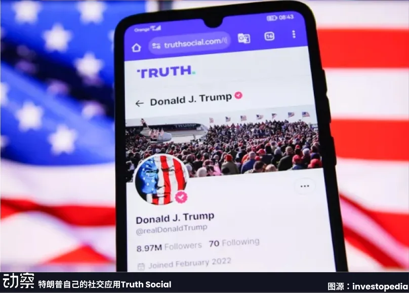 100 亿权钱交易，特朗普把自家币搬上华尔街
