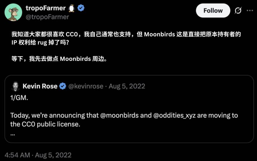 Gbirb，Moonbirds 浴火归来