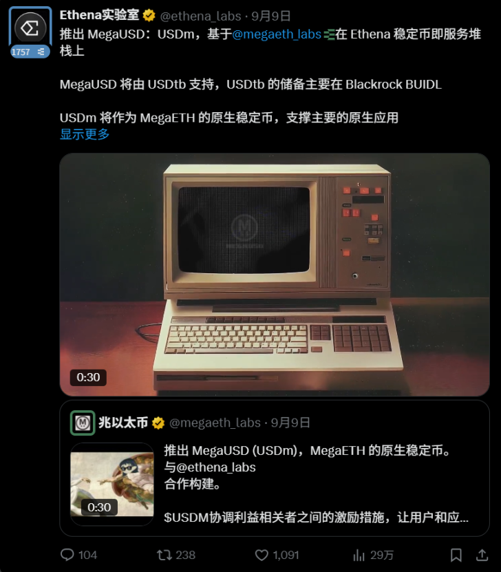 Ethena 正在驱动价值飞轮