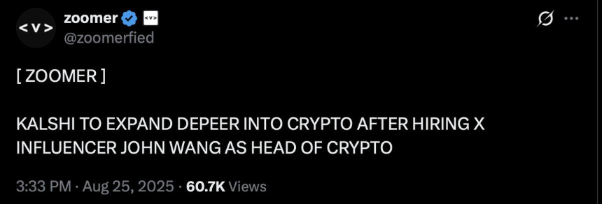 加密心理操控的黑暗艺术