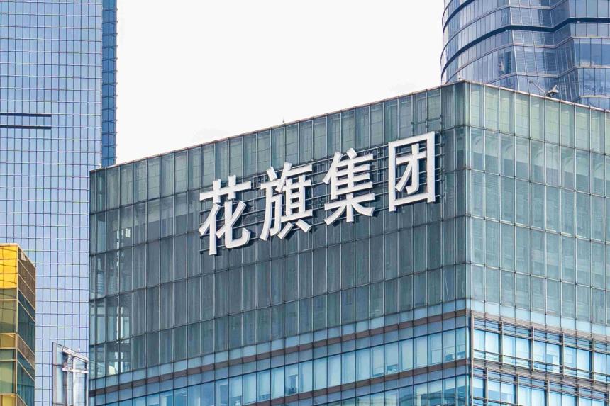 摩根大通接受比特币抵押贷款,华尔街金融巨头拥抱 RWA 及加密市场风潮袭来