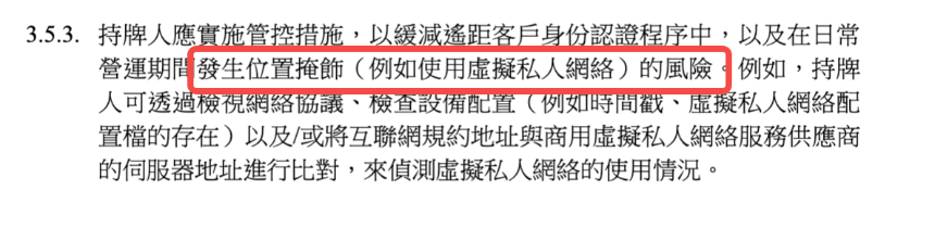 解码香港金管局文件:稳定币监管背后的“严”与“活”