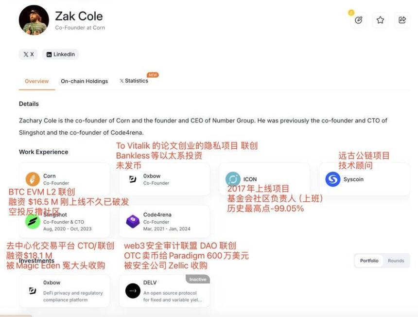 从以太坊基金会到社区基金会,社区是目的还是手段?
