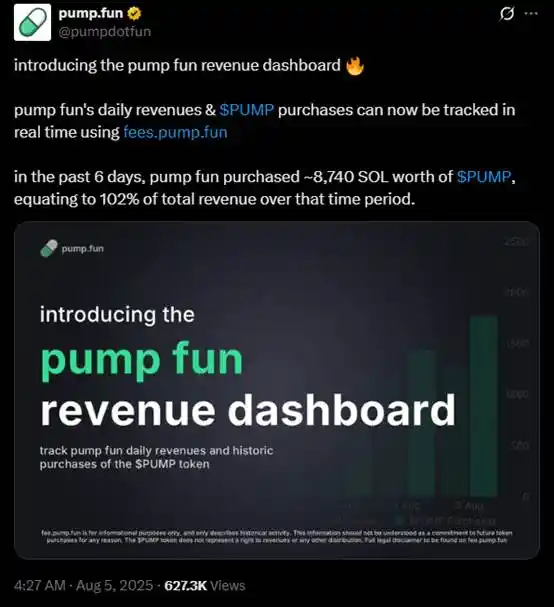 PUMP 逆势上涨，meme 发射台近两周发生了什么