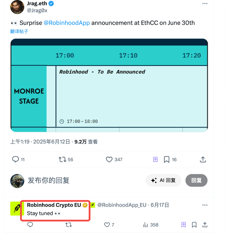 Robinhood 或将下场做 L2,美股代币化迎来新玩家