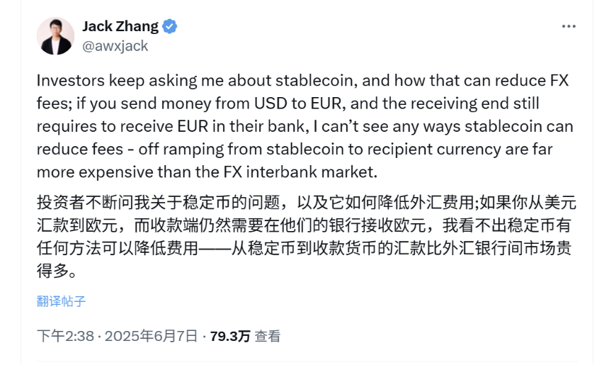 传统支付碰撞加密,“稳定币无用论”引争议