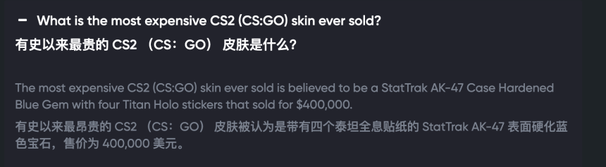 从 Meme 币到 CSGO 皮肤:投机永不眠