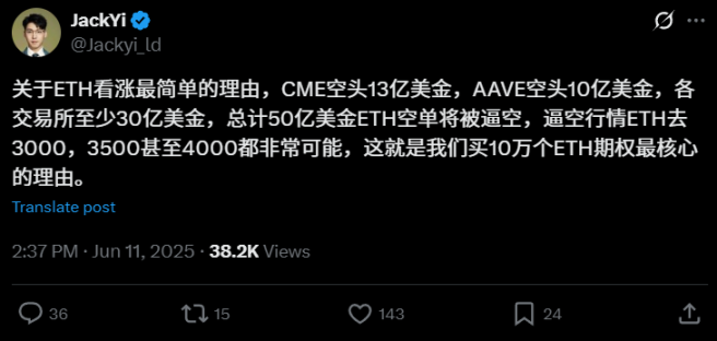 「DeFi 日」 魔力尽显,ETH 系要雄起?