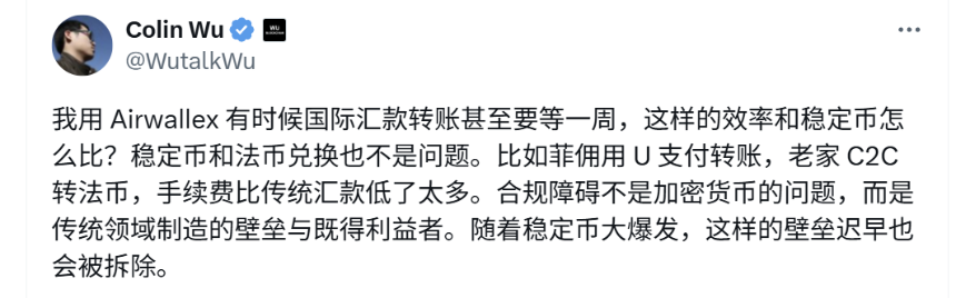传统支付碰撞加密,“稳定币无用论”引争议