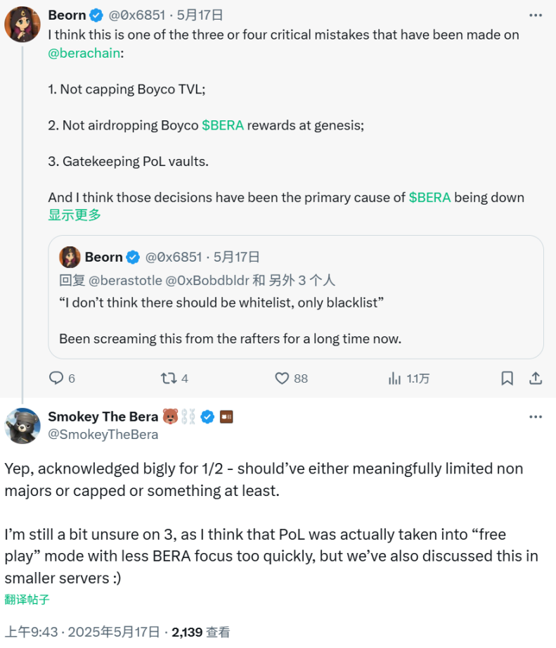 PoL 机制还能救吗?从 BERA 新低看流动性博弈