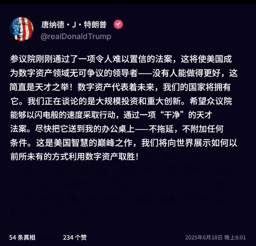 稳定币大变革前夜 -- Circle 疯涨带来的稳定币加速狂潮和可能机会