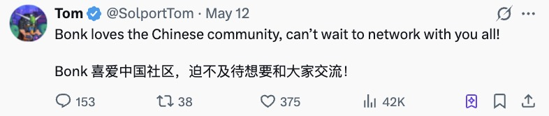 Bonk.fun 大战 Pump.fun，同名币背后的 Meme 发射台之争