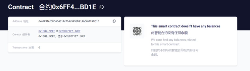 数解RWA市场：ZKsync “逆袭”成第二大公链