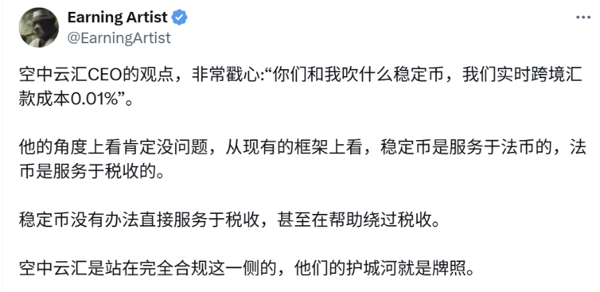 传统支付碰撞加密,“稳定币无用论”引争议