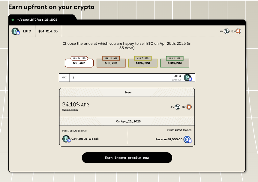 Rysk Finance V2 介绍