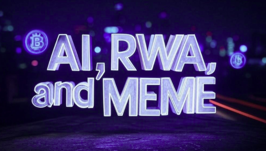 从炒作到价值:模因币如何拥抱现实世界资产(RWA)