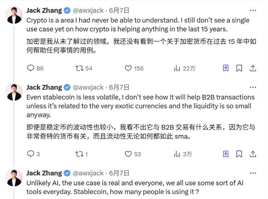 传统支付碰撞加密,“稳定币无用论”引争议