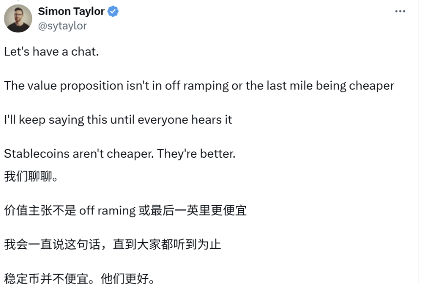 传统支付碰撞加密,“稳定币无用论”引争议