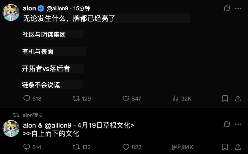 Bonk.fun 大战 Pump.fun，同名币背后的 Meme 发射台之争
