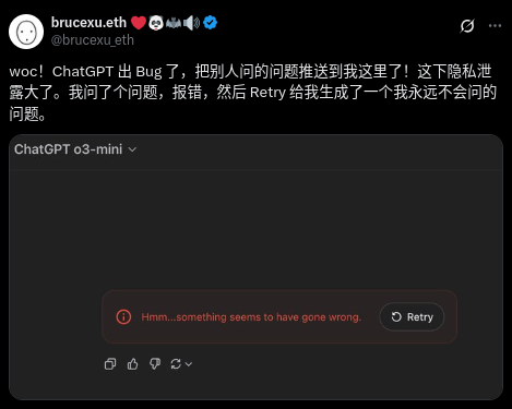 为什么我支持隐私