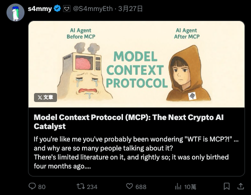 理解模型上下文协议（MCP）及其在代理经济中的作用