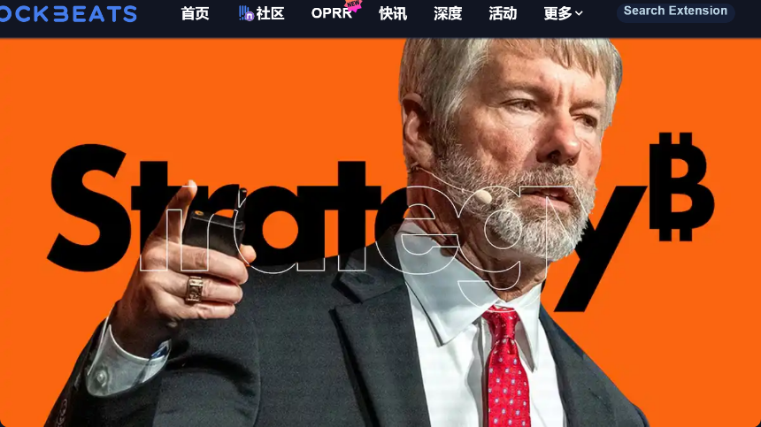 如果微策略被迫出售 BTC,会给市场带来多大抛压?
