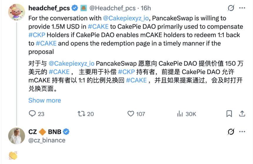 CAKE 代币经济学 3.0:机制以及治理模式进行全面重构