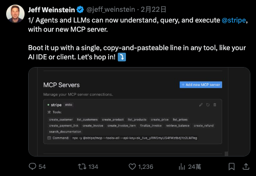 MCP：连接 AI 与现实的关键协议