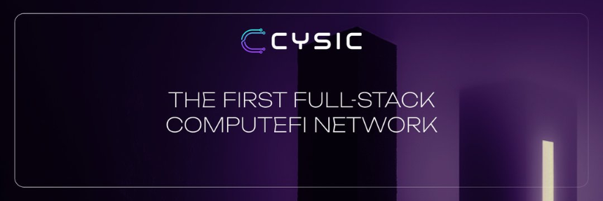 Cysic 是什么?