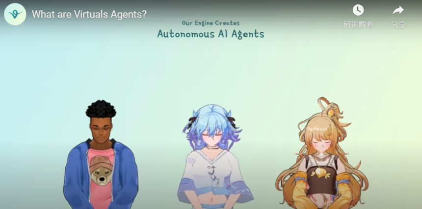 4 大知名 Crypto x AI 框架解析