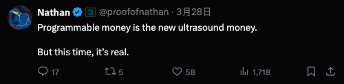 可编程货币的定义与意义