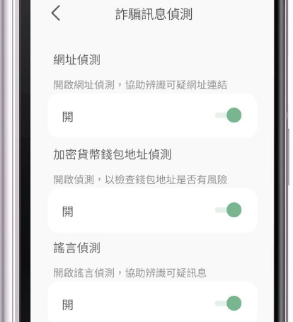 为什么我支持隐私