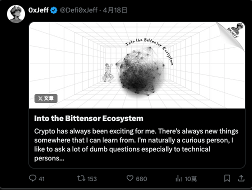 下一代加密货币 AI 元宇宙