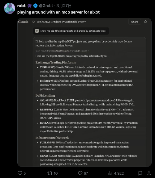 MCP：连接 AI 与现实的关键协议