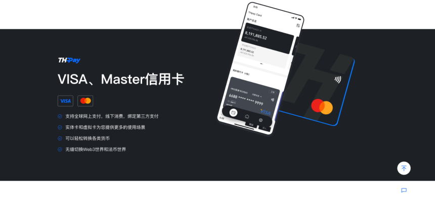 主流 U 卡类型