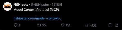 理解模型上下文协议（MCP）及其在代理经济中的作用