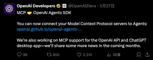 MCP：连接 AI 与现实的关键协议