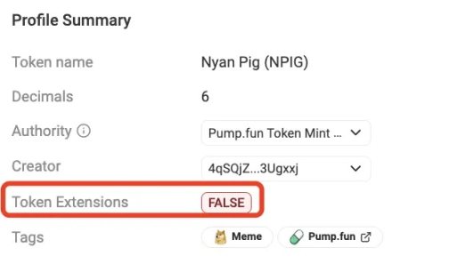 暴富变暴负？Memecoin 安全避坑指南