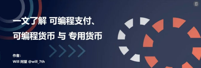 a16z Chris Dixon: 稳定币,让货币像信息一样自由流通