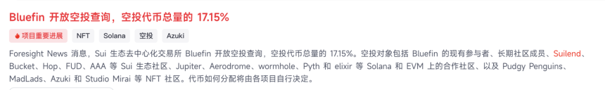 上线 2 周年,Sui 凭何成为本轮最强新公链?
