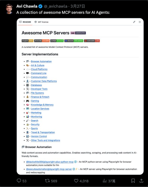 MCP：连接 AI 与现实的关键协议