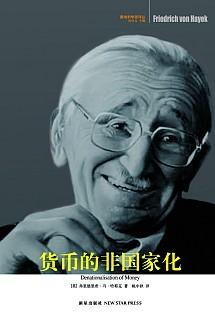 渠道为王:揭开稳定币全球扩张的关键底牌