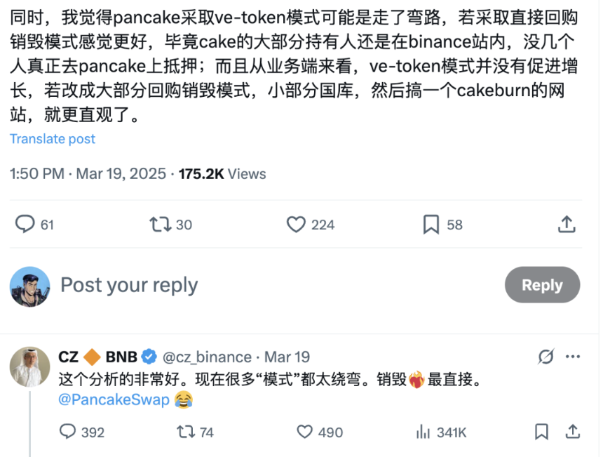 CAKE 代币经济学 3.0:机制以及治理模式进行全面重构