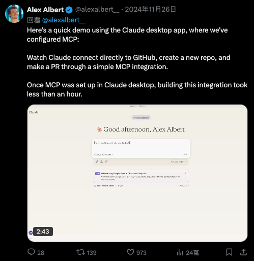 MCP：连接 AI 与现实的关键协议