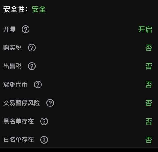 UniversalX - 万链互通,链抽象下的 Meme 币交易新范式