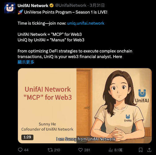 理解模型上下文协议（MCP）及其在代理经济中的作用