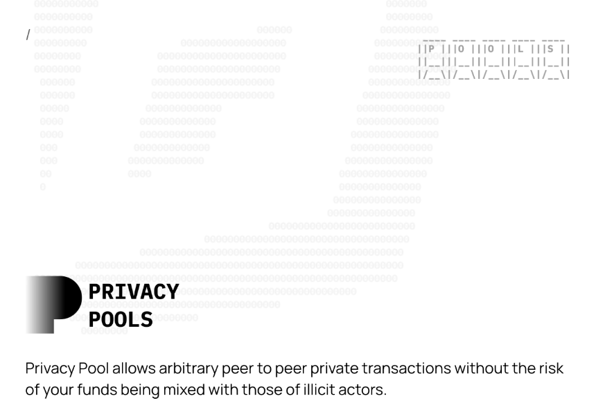 解读 Privacy Pools:Vitalik Buterin 投资的链上隐私新范式