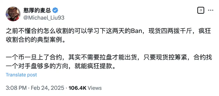 庄家四大出货手法揭秘