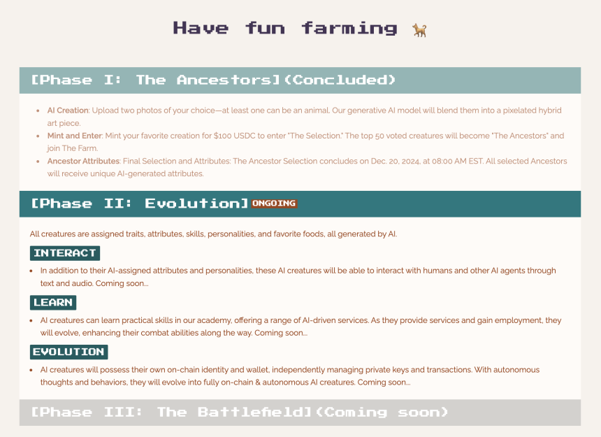 什么是 The Farm？