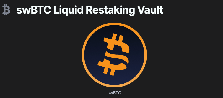 什么是 SwellChain?